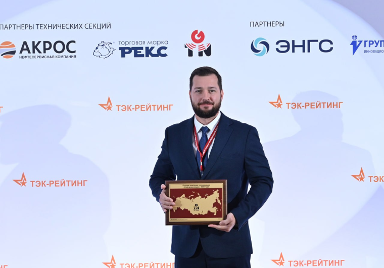 Лидер «ТЭК-рейтинга»