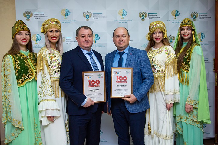100 легендарных брендов Татарстана