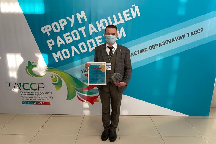 «Молодой изобретатель и рационализатор Республики Татарстан» 