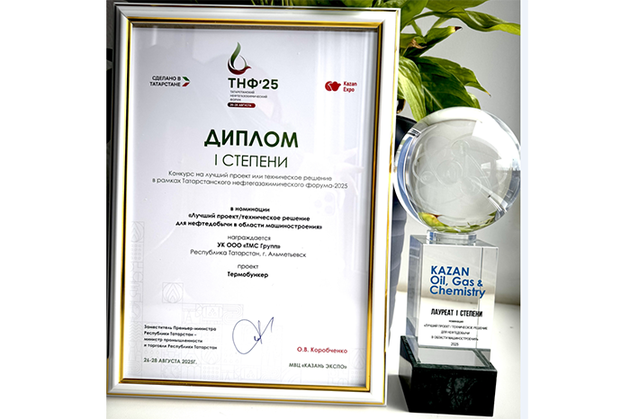 Лучший проект для нефтедобычи в области машиностроения