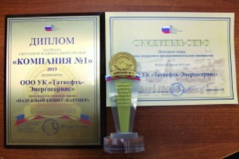 Надежный бизнес-партнер