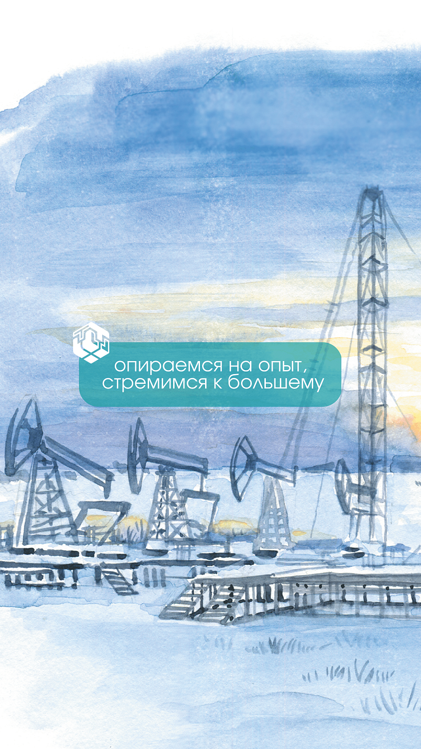 Обои январь