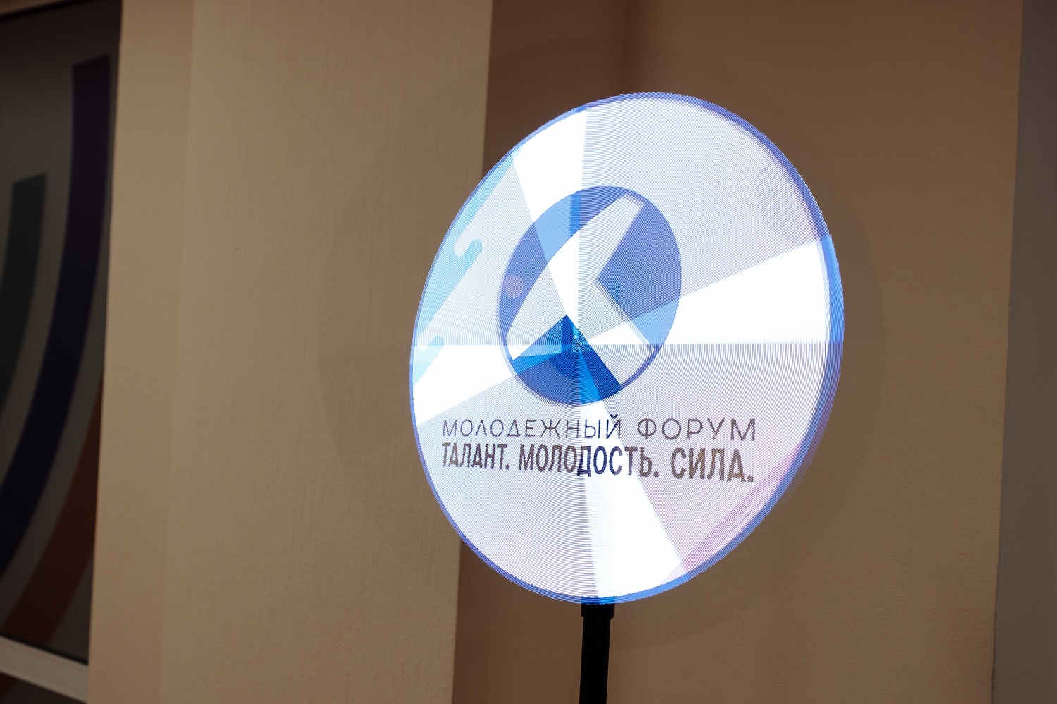 Молодежный форум дивизиона ТМС групп