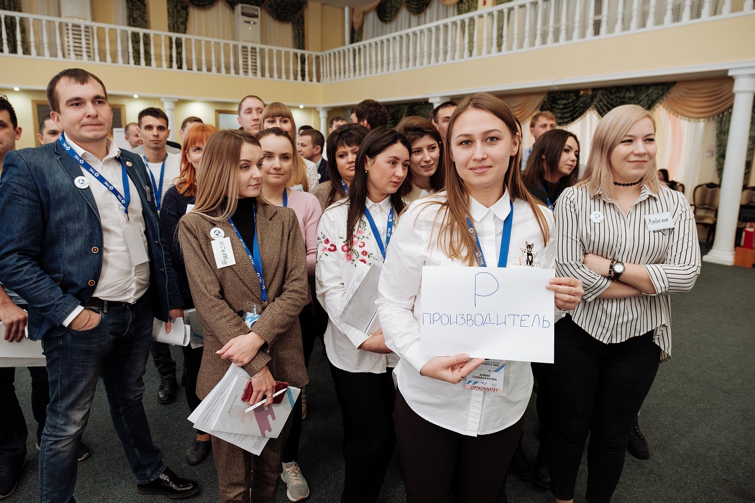 Молодежный форум дивизиона ТМС групп