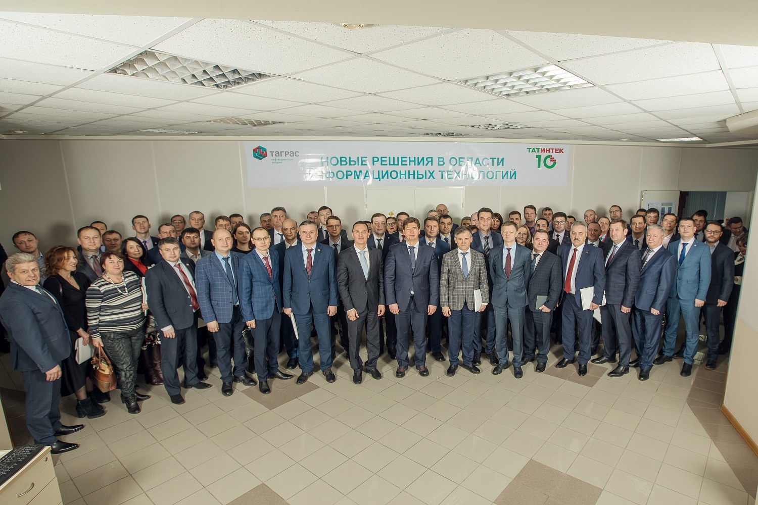 Развитие цифровых навыков