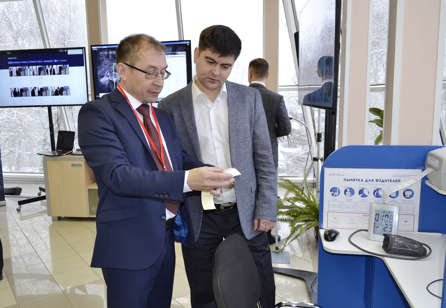 Развитие цифровых навыков