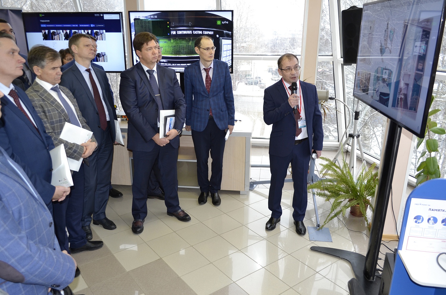 Развитие цифровых навыков
