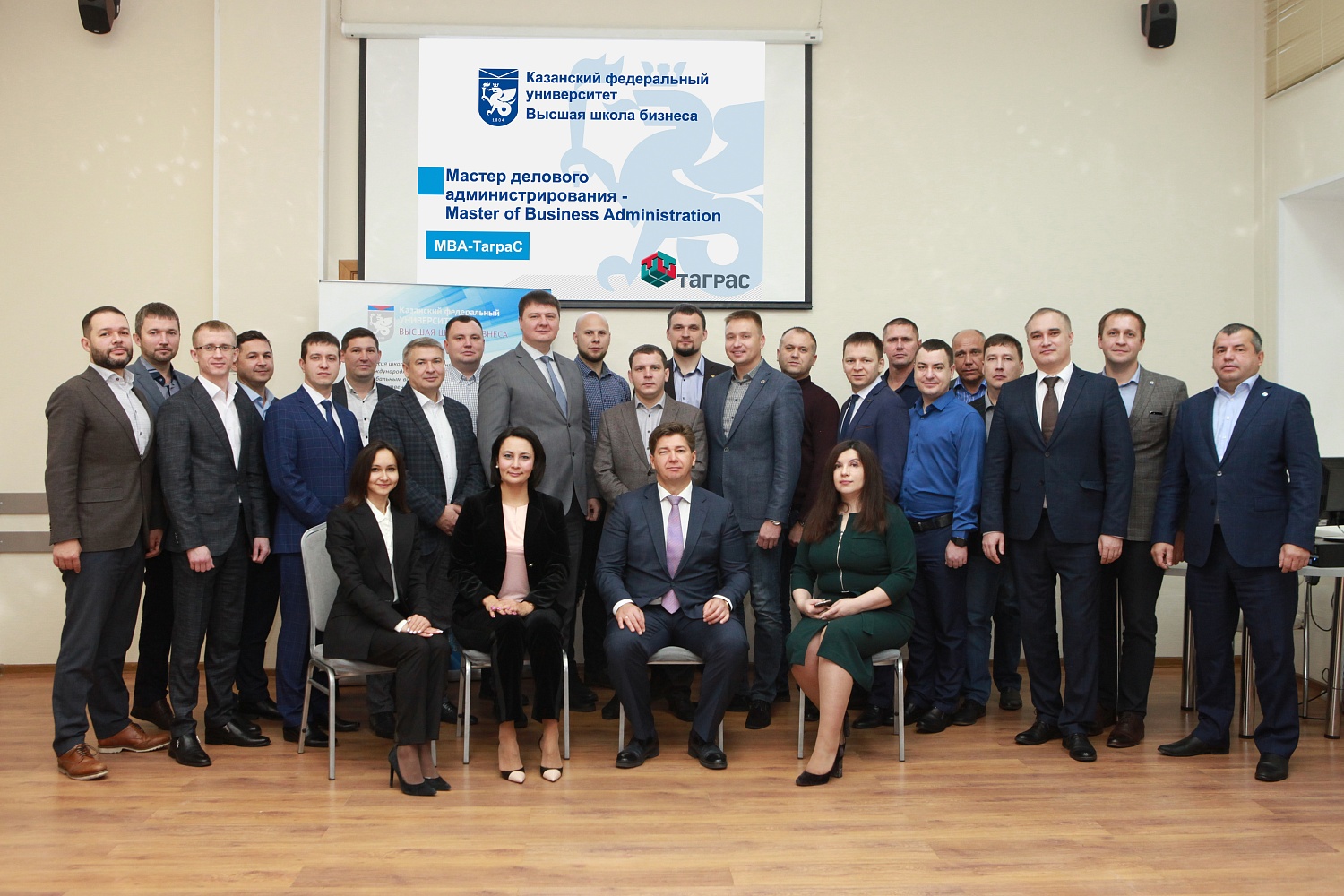 МВА-ТАГРАС