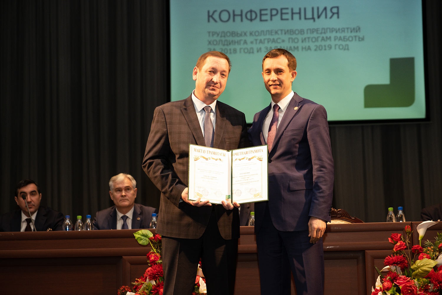 Результаты работы в 2018 году и задачи на 2019 год