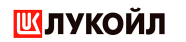 Лукойл 