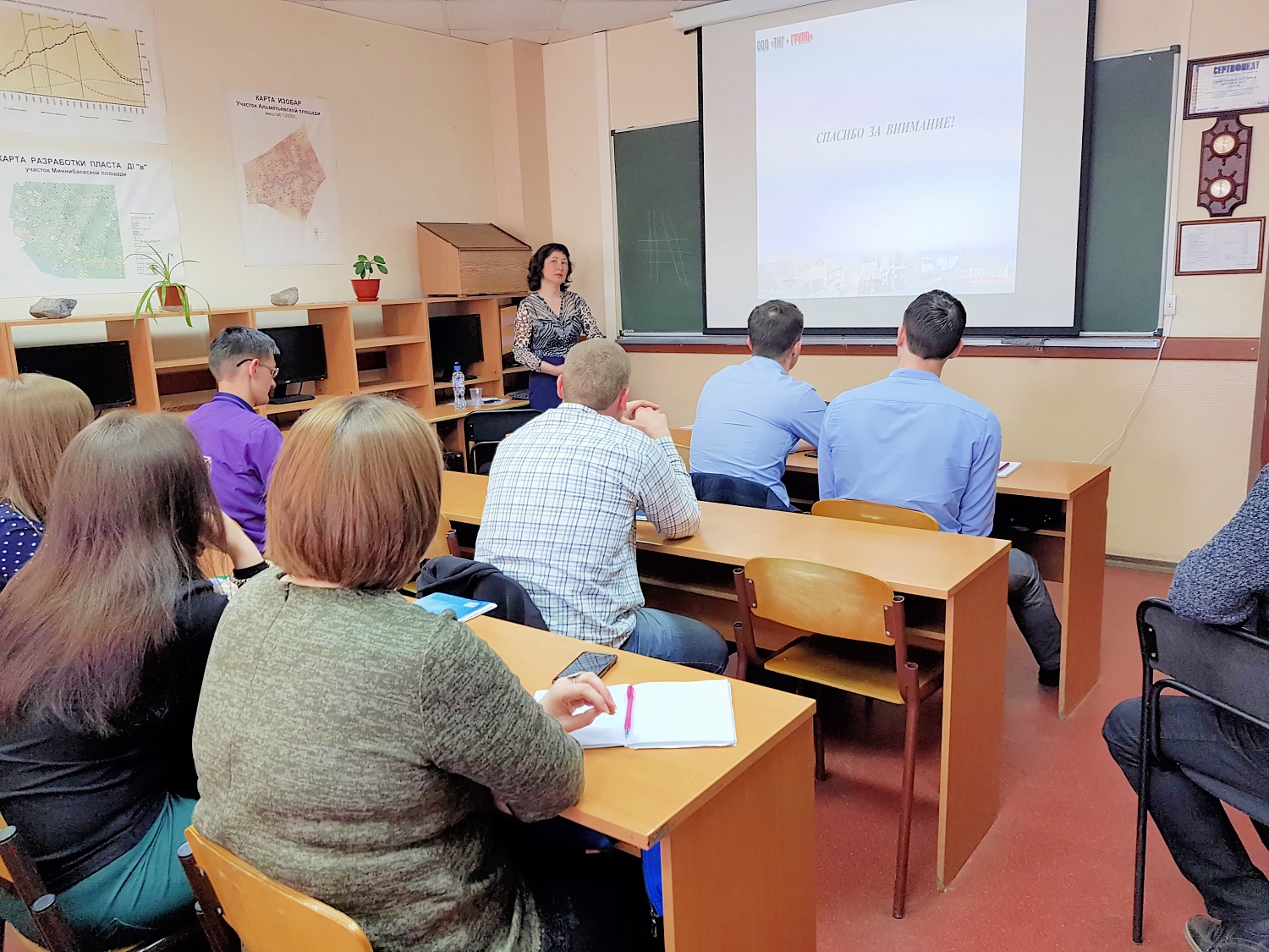 Геонауки от профессионалов