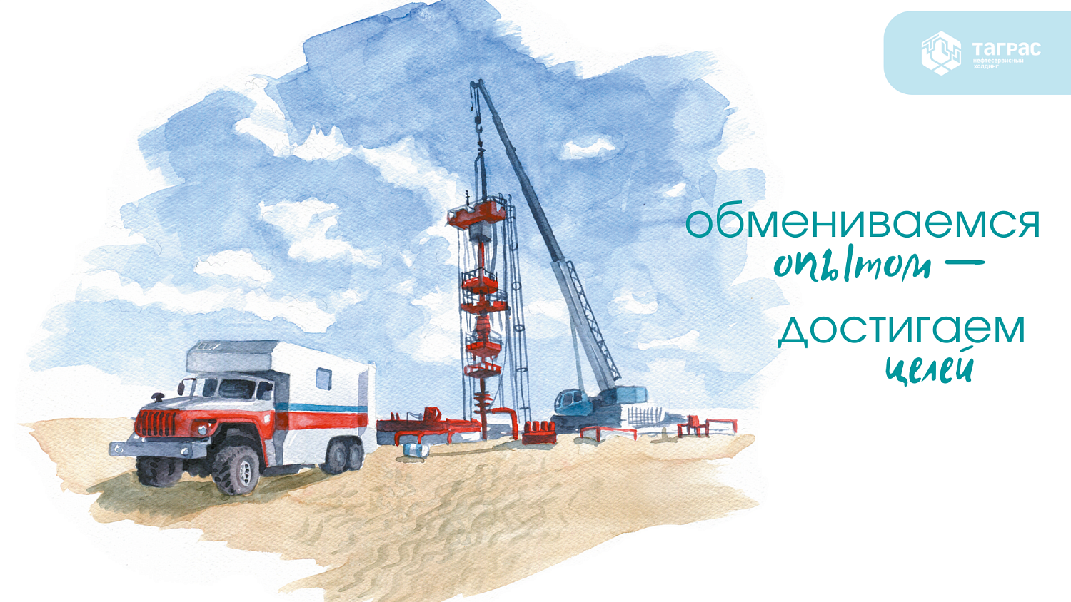 Обои июнь