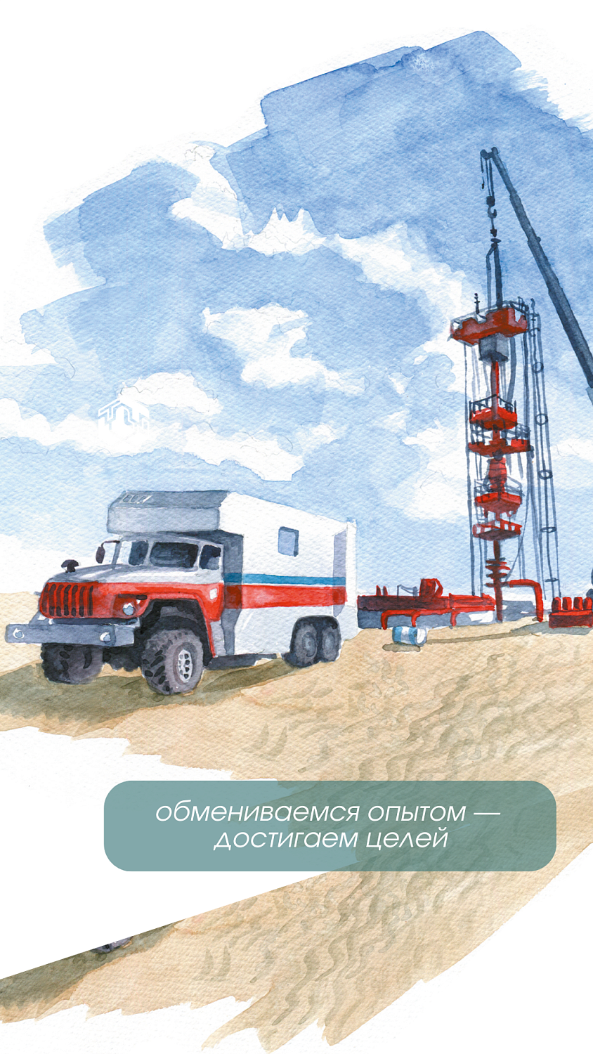 Обои июнь