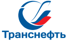 Транснефть