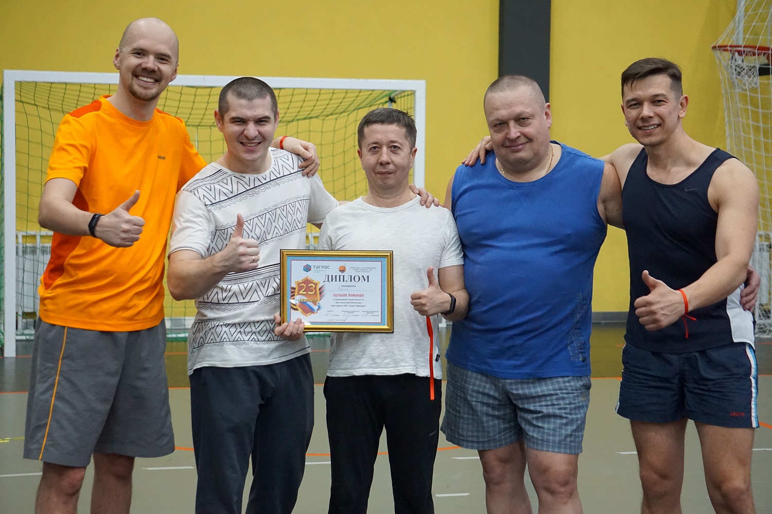 Связанные одной цепью и целью