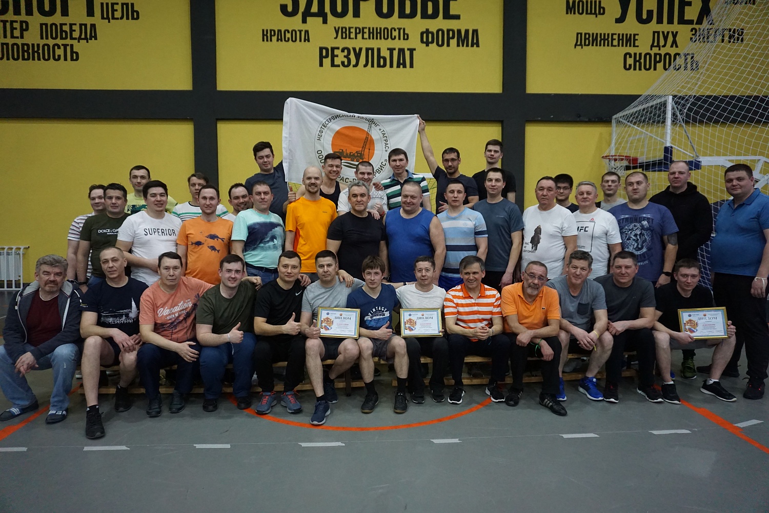 Связанные одной цепью и целью