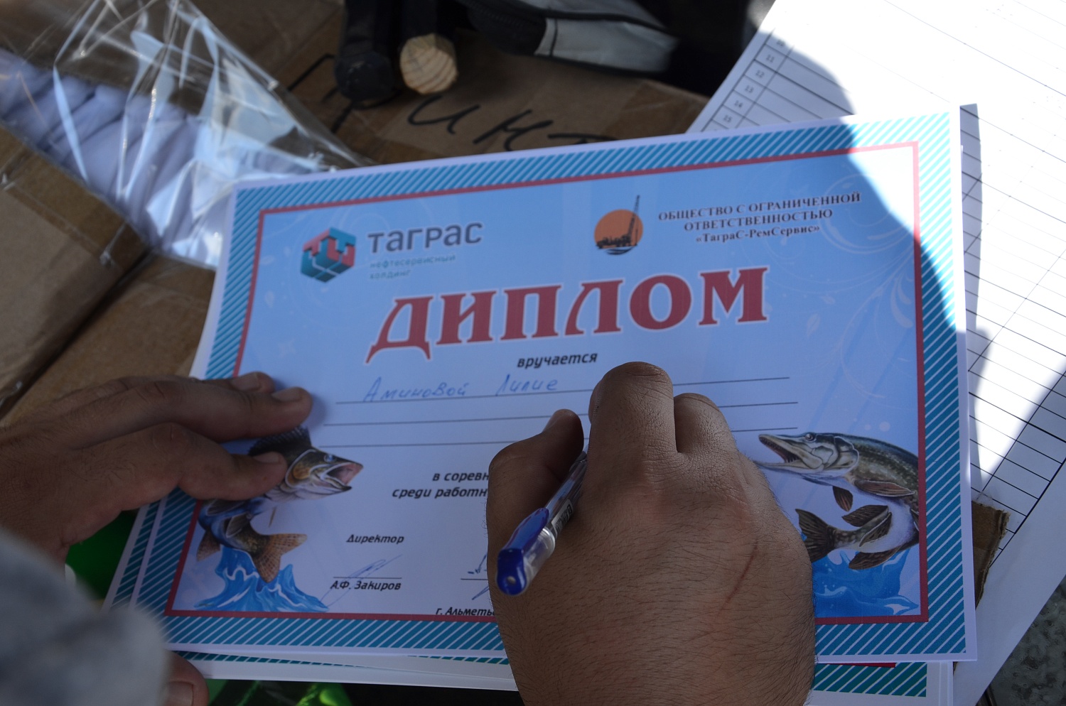 Ловись, рыбка…
