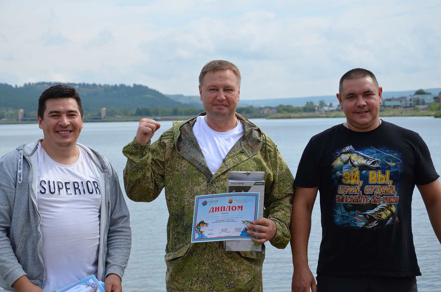 Ловись, рыбка…