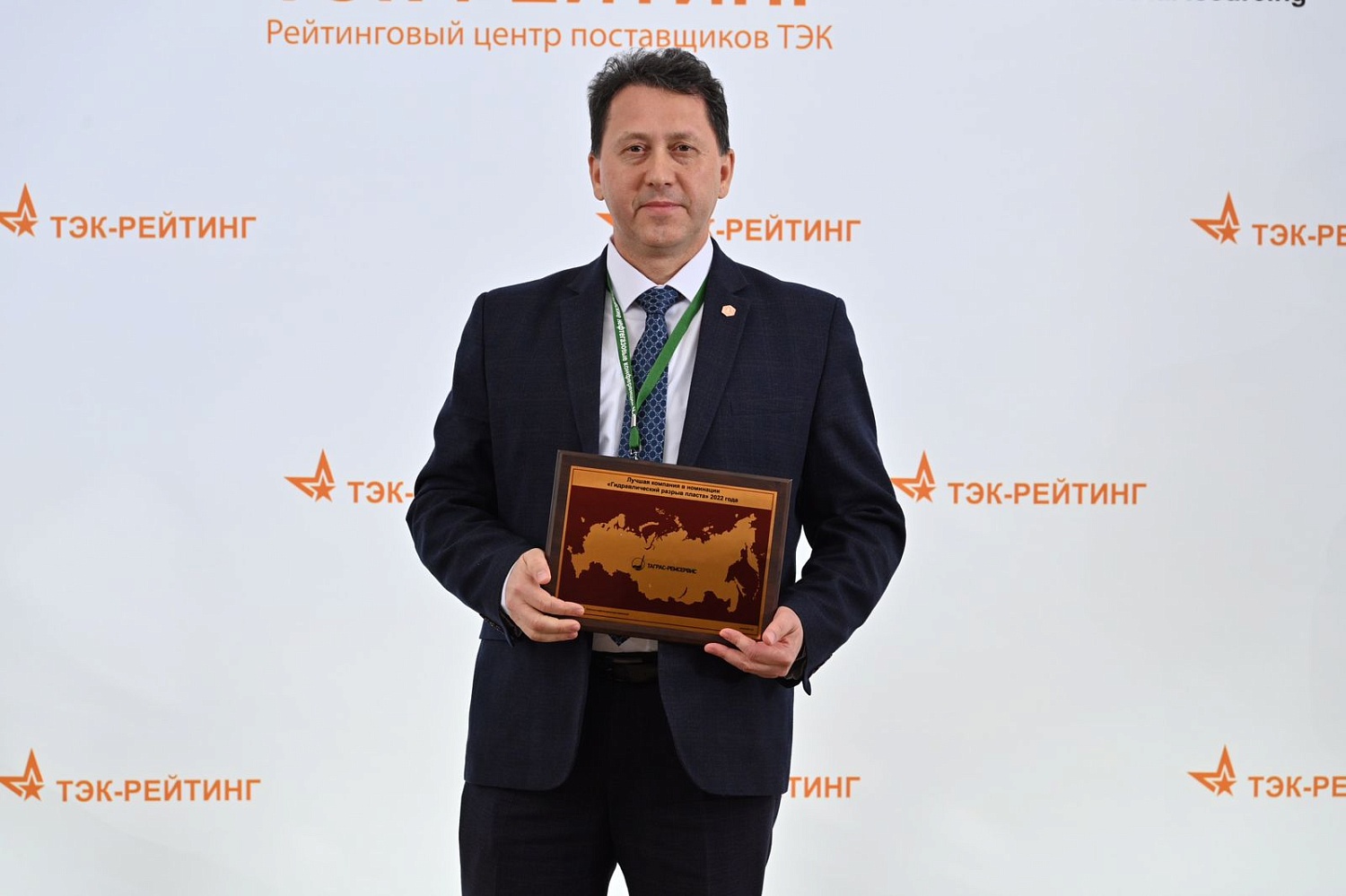 Лучшие в России по рейтингу ТЭК