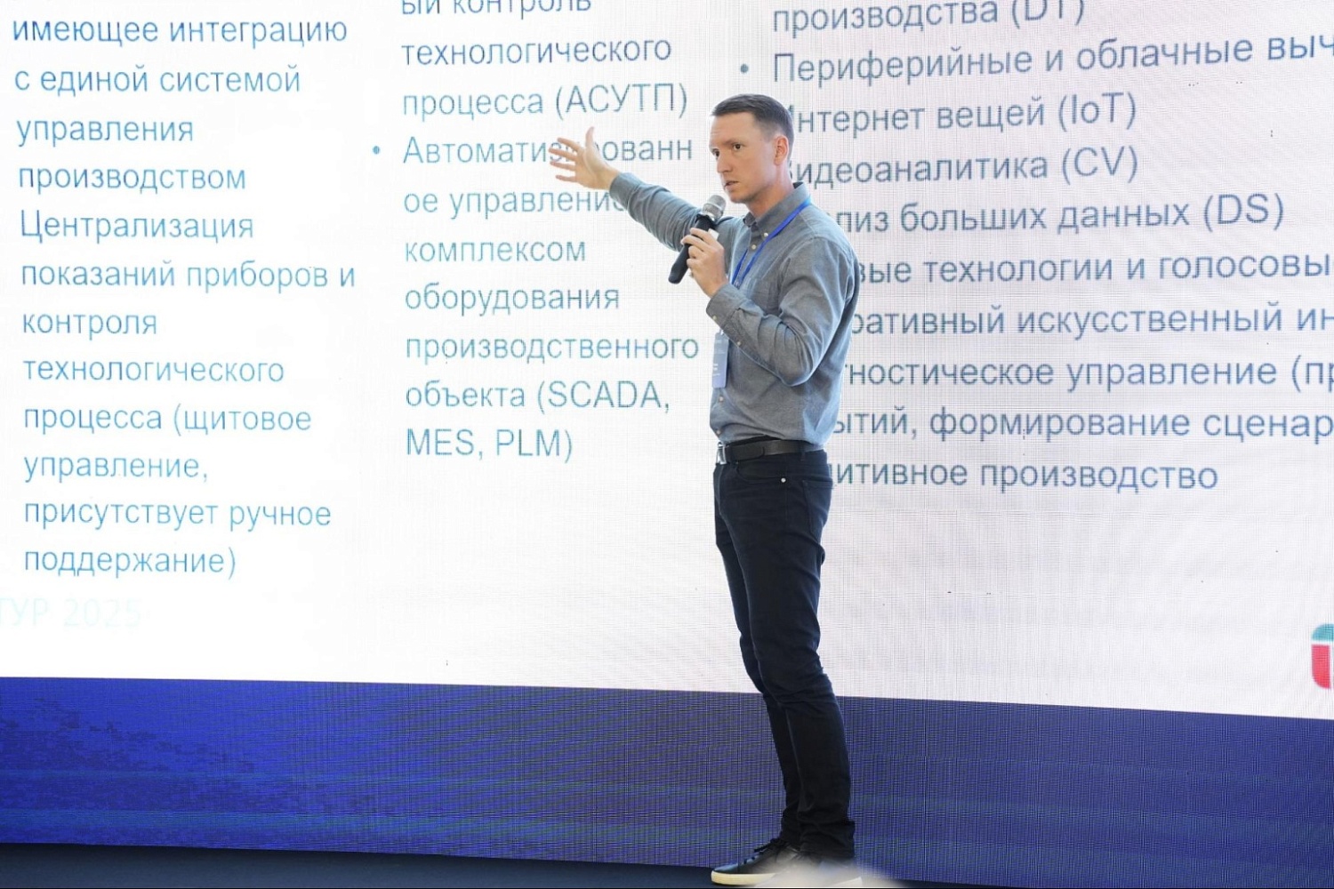 Победили в конкурсе «Лучшая практика организационного развития»