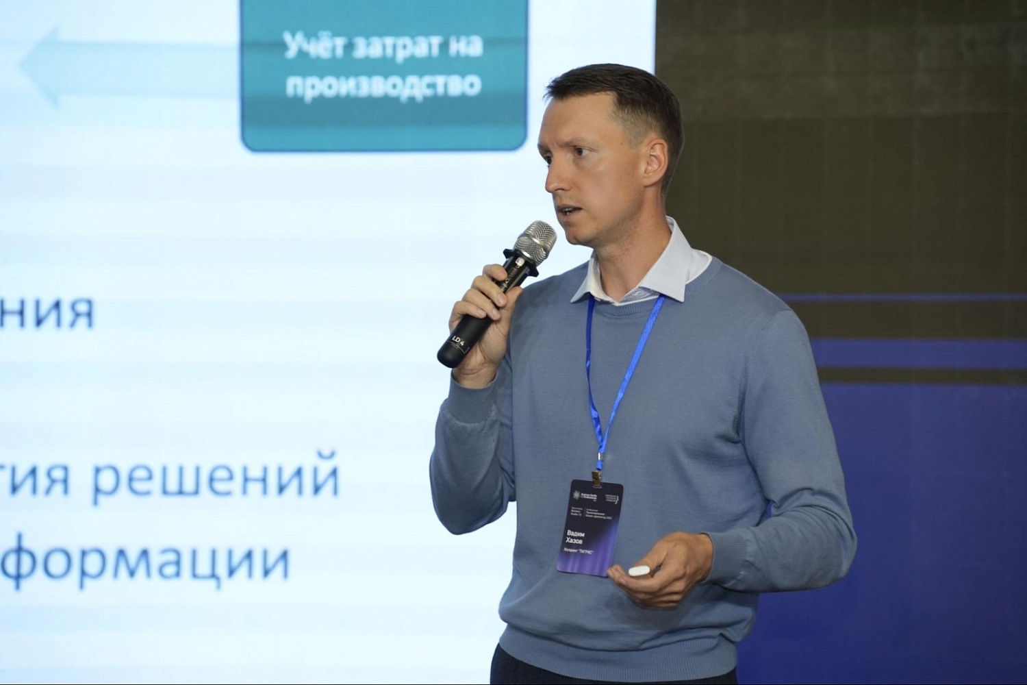 Победили в конкурсе «Лучшая практика организационного развития»