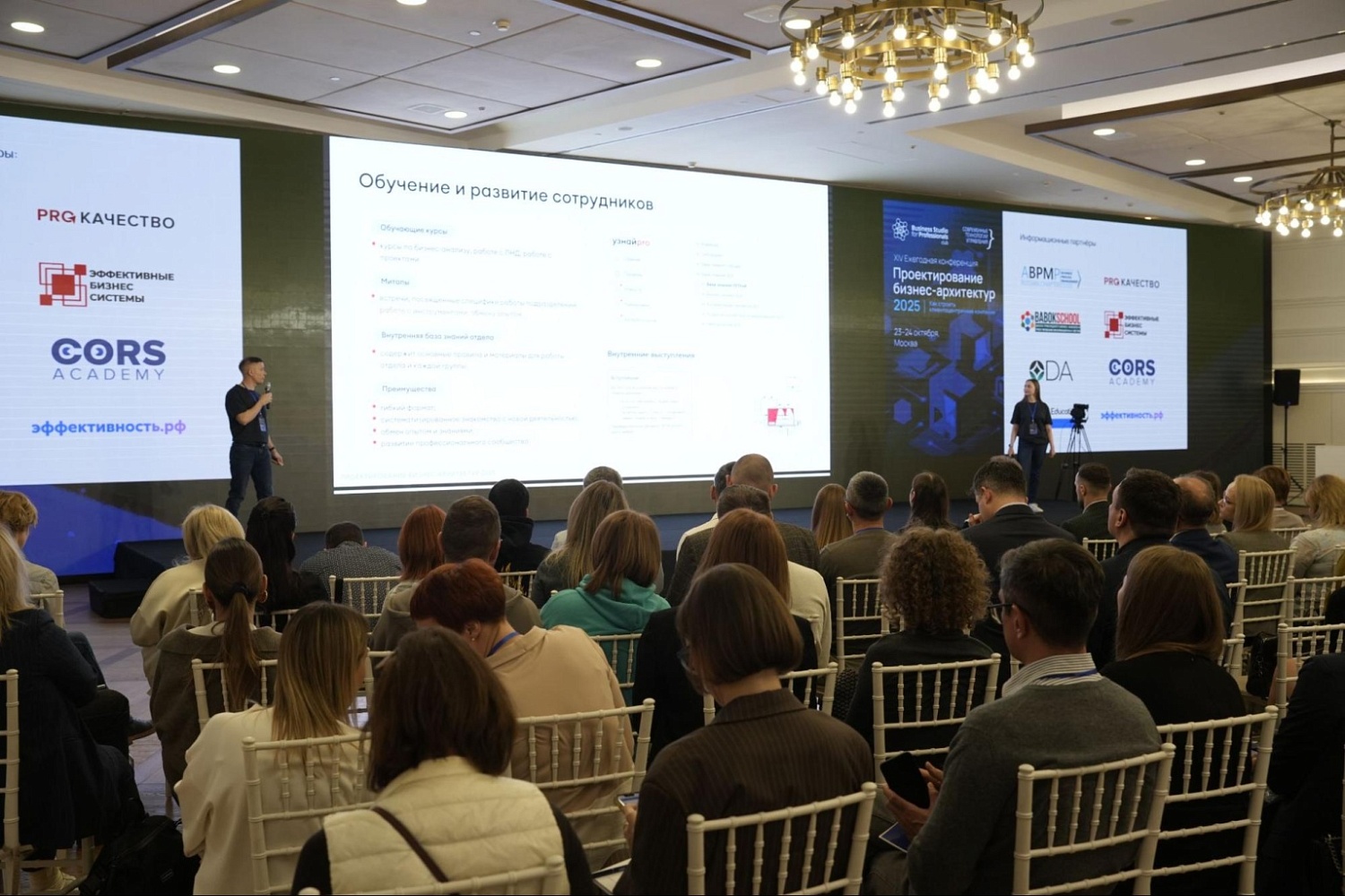 Победили в конкурсе «Лучшая практика организационного развития»