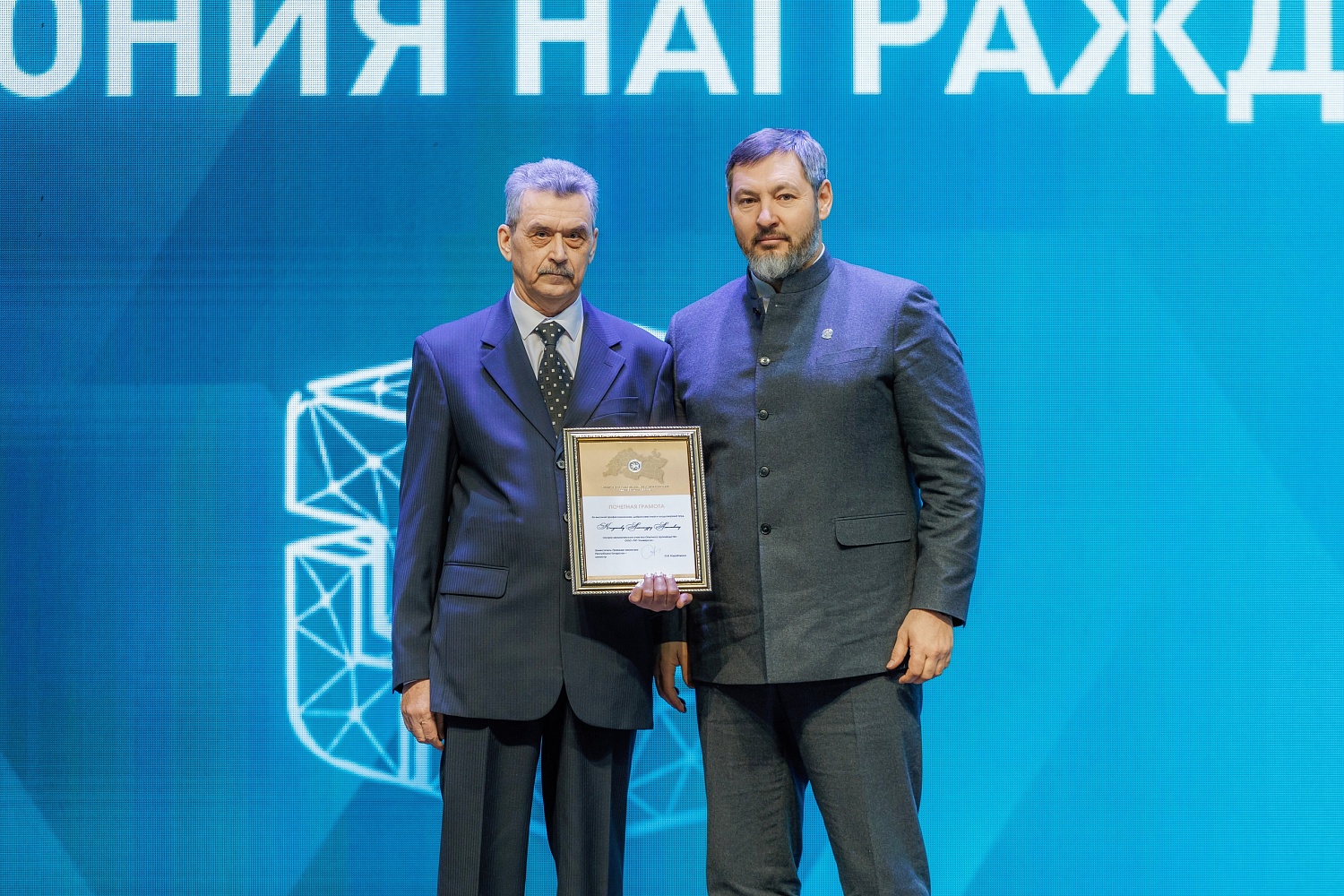 «ТАГРАС»: фокус на новые рынки, проекты развития и оптимизацию затрат