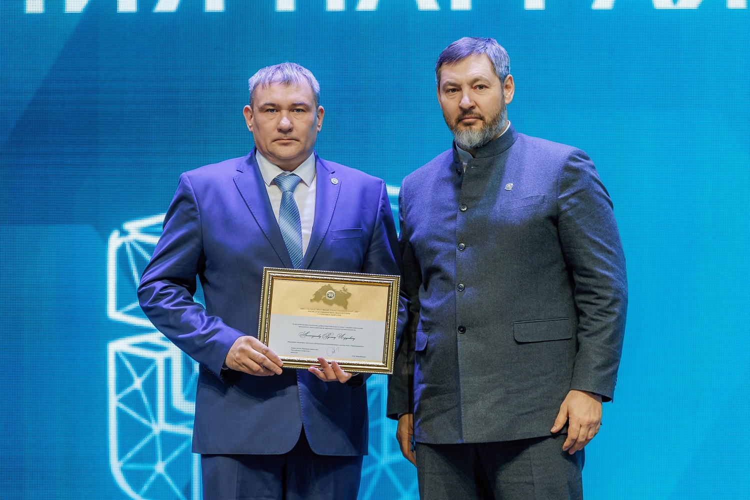 «ТАГРАС»: фокус на новые рынки, проекты развития и оптимизацию затрат