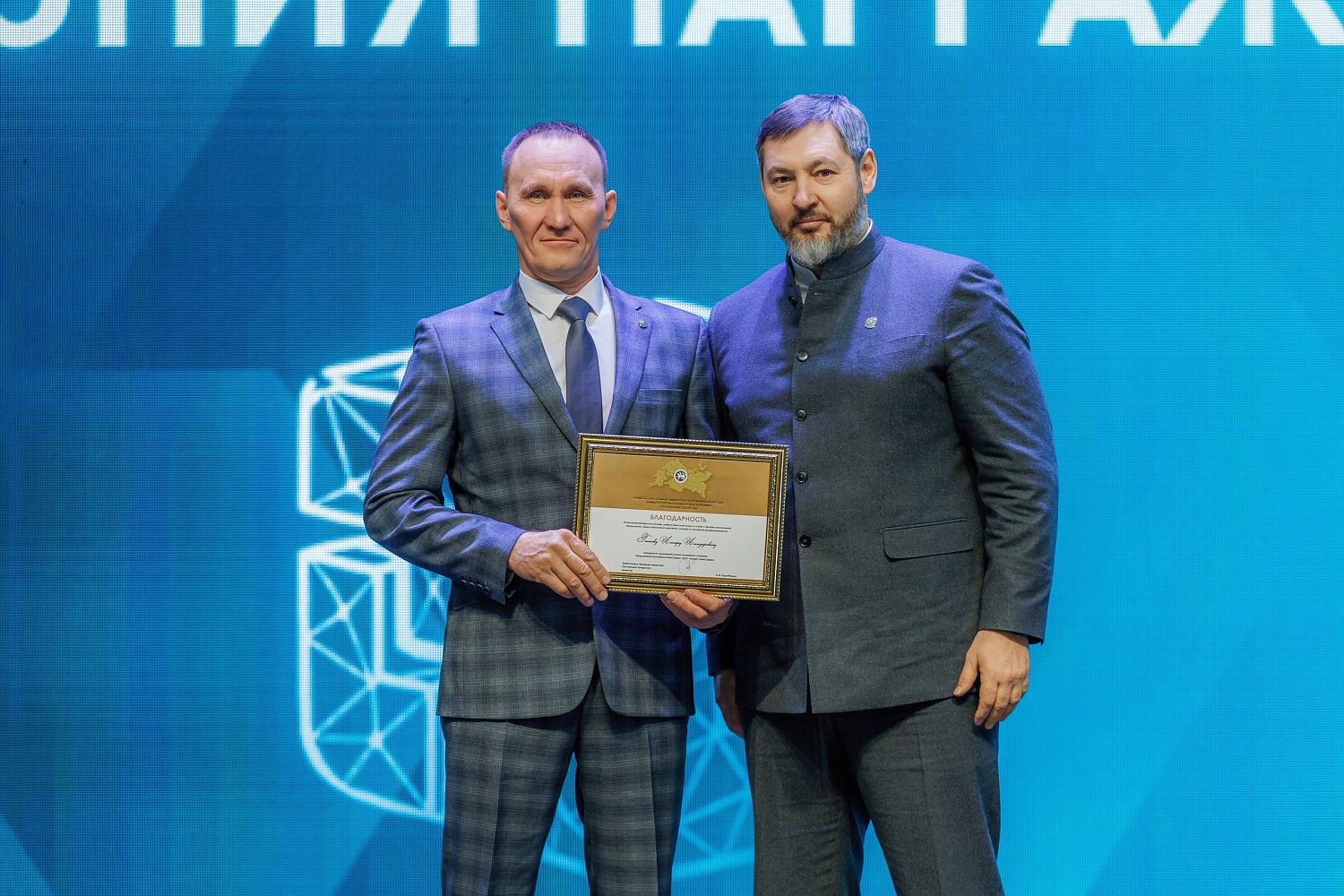 «ТАГРАС»: фокус на новые рынки, проекты развития и оптимизацию затрат