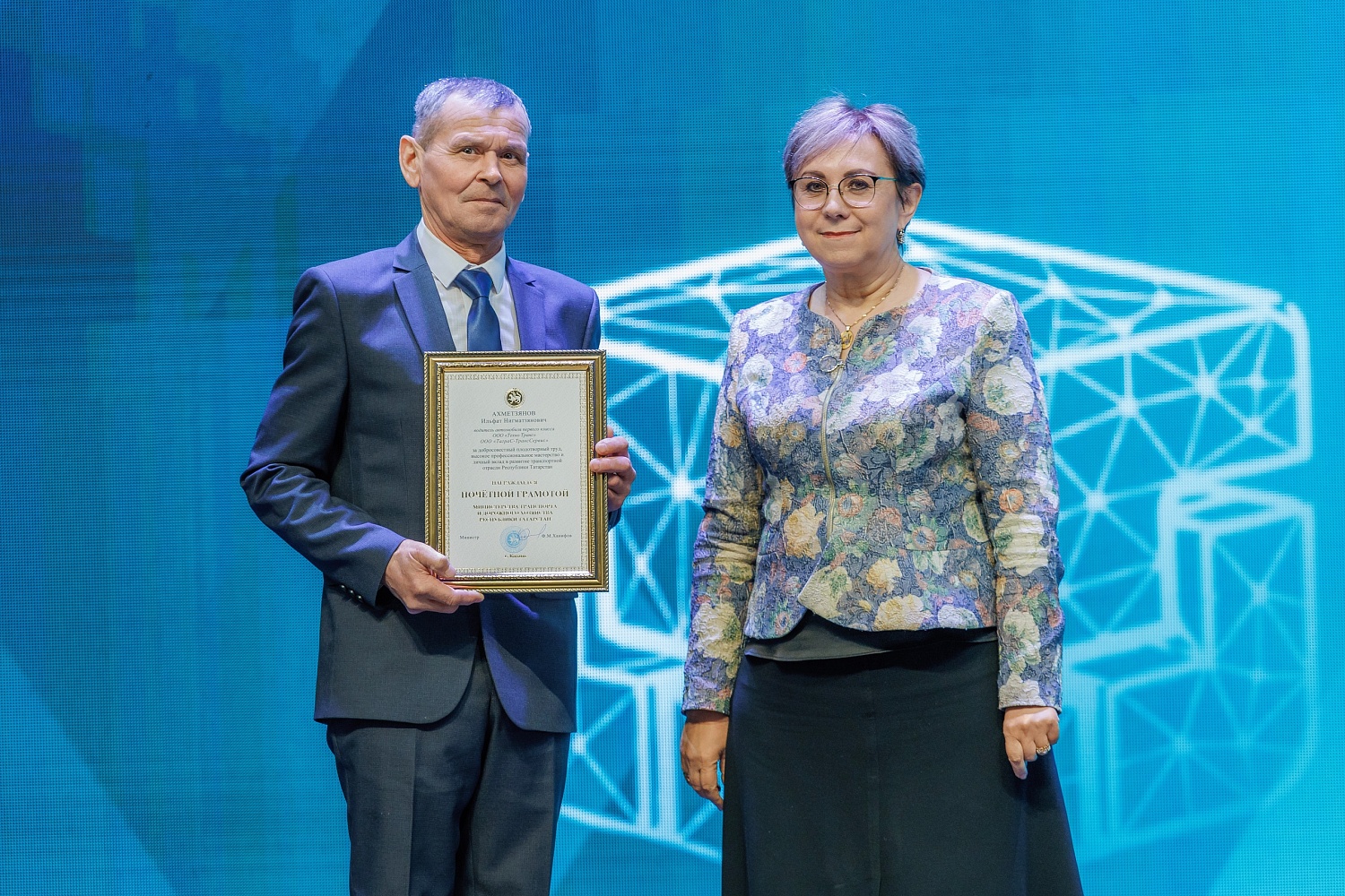 «ТАГРАС»: фокус на новые рынки, проекты развития и оптимизацию затрат