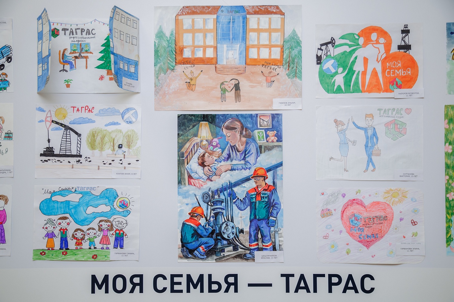 «ТАГРАС»: фокус на новые рынки, проекты развития и оптимизацию затрат