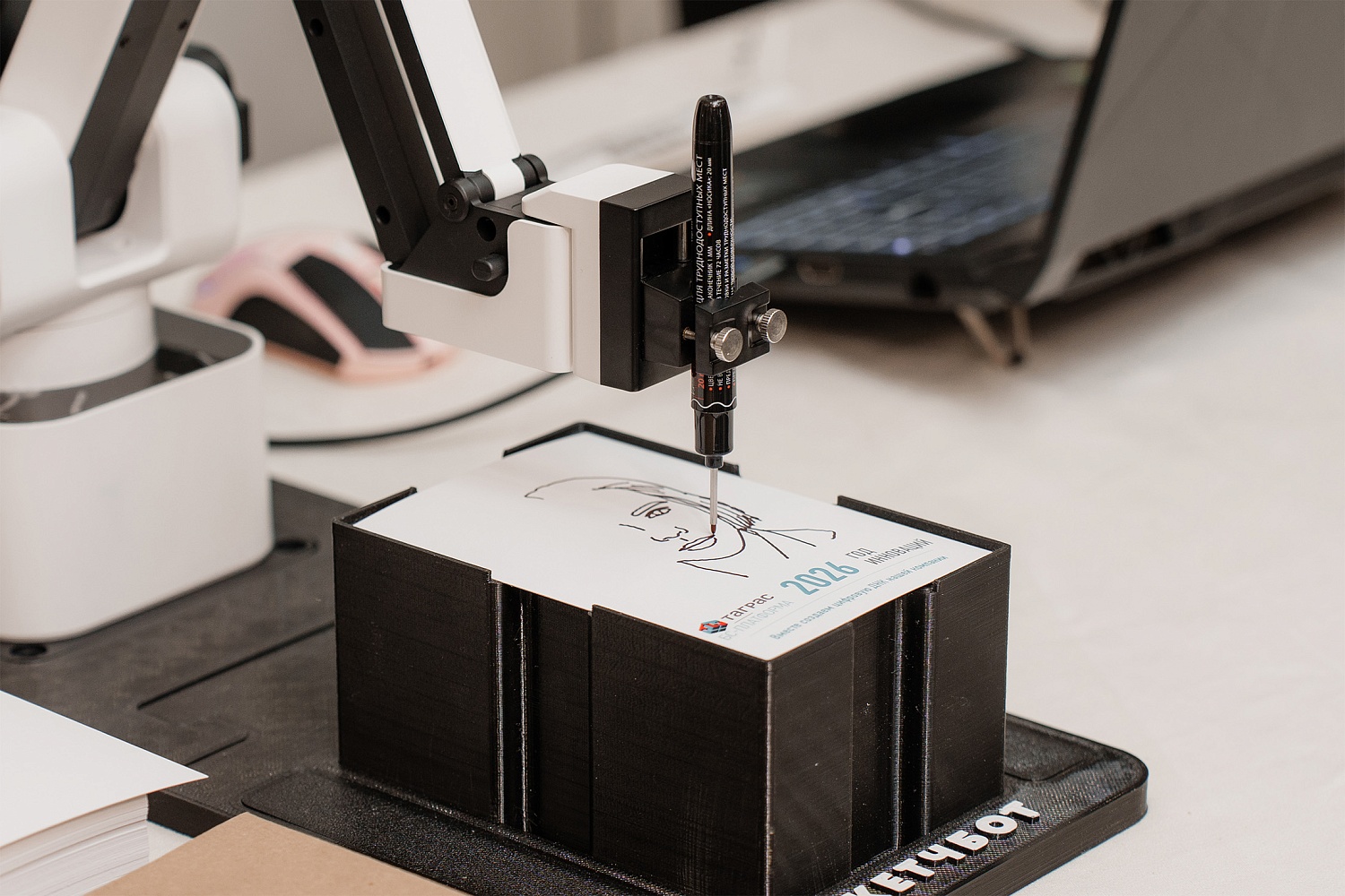 Дивизион «БС-Платформа» подвёл итоги года