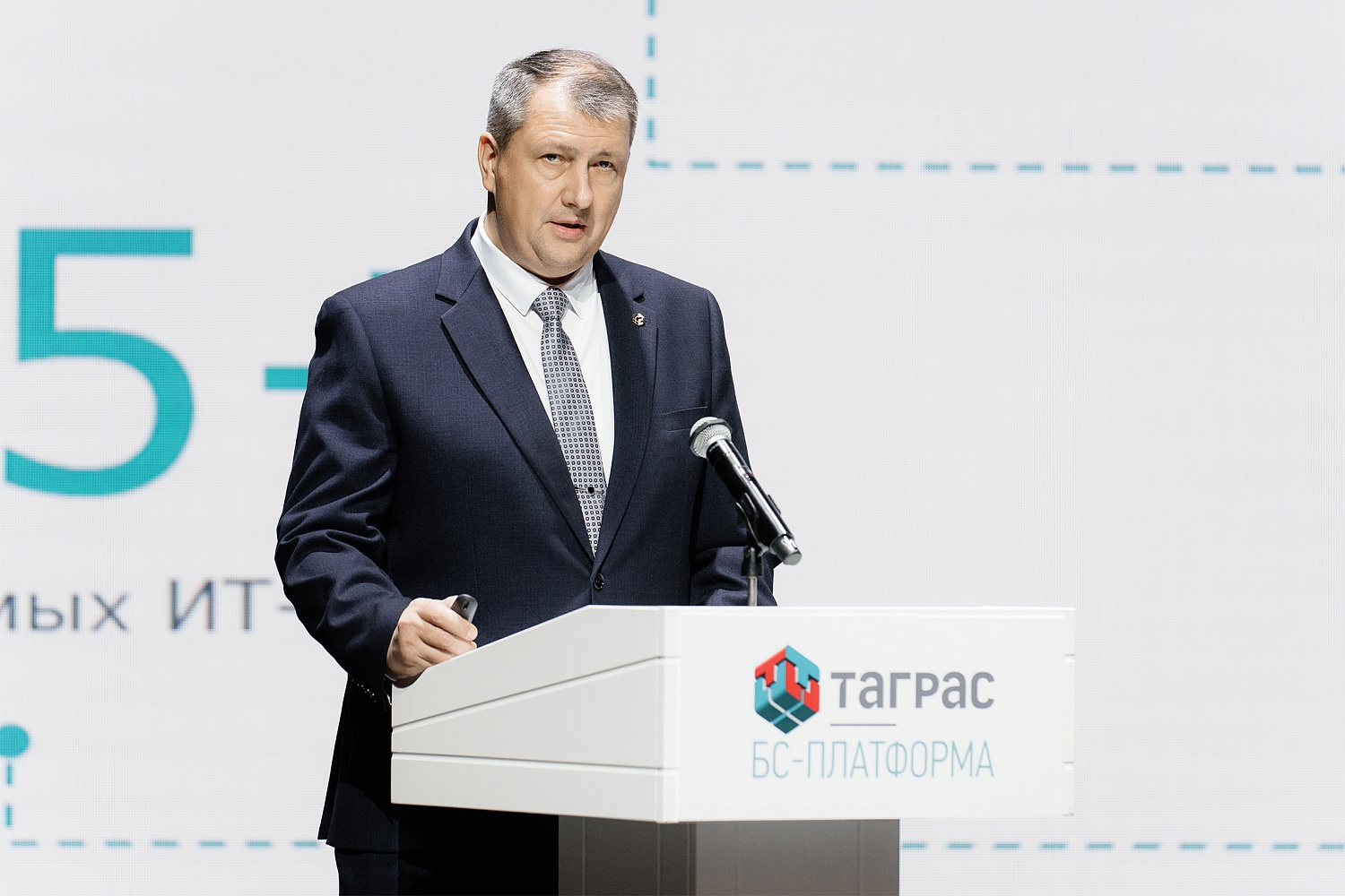 Дивизион «БС-Платформа» подвёл итоги года